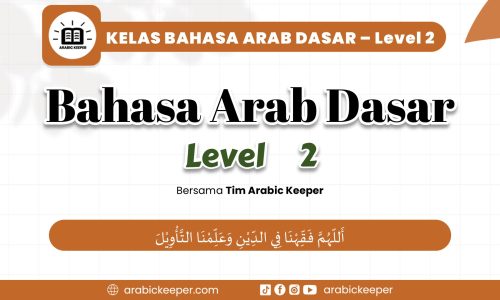 Bahasa Arab Dasar – Level 2