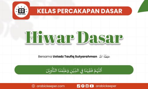 Kelas Percakapan Dasar