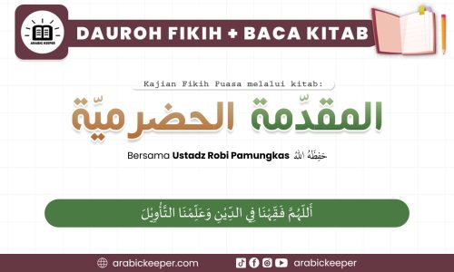 Kelas Fikih Ramadan + Baca Kitab